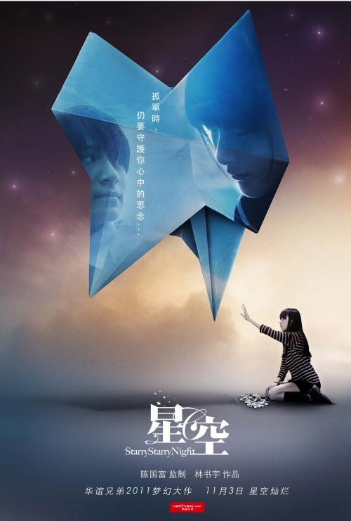 自考毕业证证